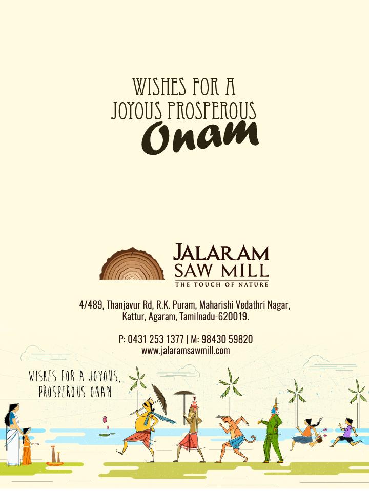 Have a happy Onam!