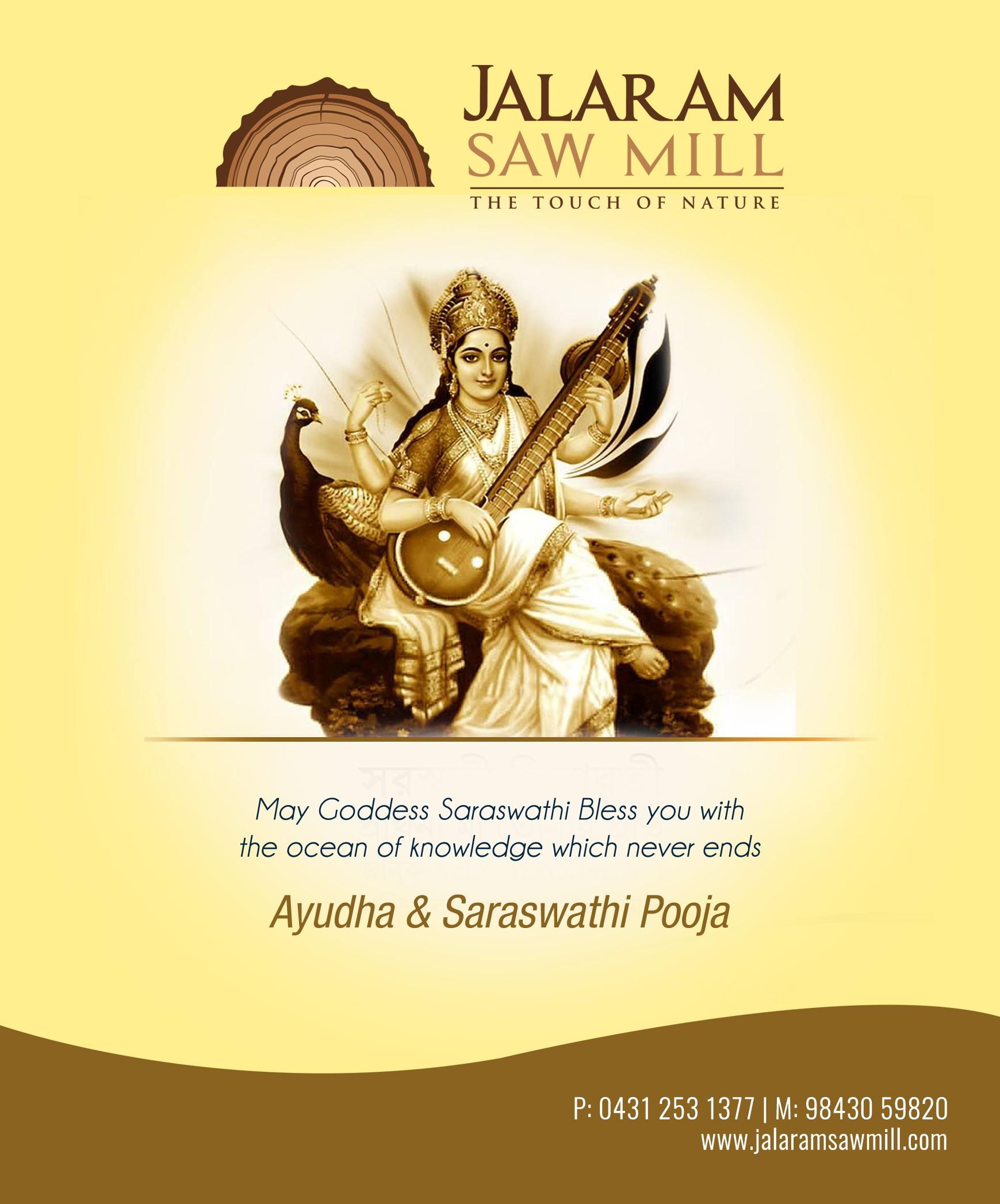 Happy Ayudha & Saraswathi Pooja